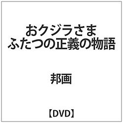 NW ӂ̐`̕ DVD