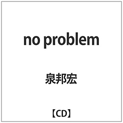 EEMEG / no problem CD