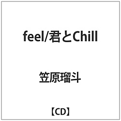 }ړl / feel/NChill