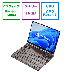 GPDWINMAX2-16-10R ゲーミングノートパソコン GPD WIN Max2 アイアンブラック ［10.1型 /Windows11 Home /AMD Ryzen 7 /メモリ：16GB /SSD：1TB /WPS Office /英語版キーボード /2022年12月モデル］