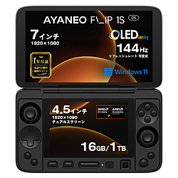 AYANEO AYAFLIP1S-DS-881610B |[^uQ[~OPC FLIP 1S DS[7{4.5C`] VhEubN mWindows11 Home /AMD Ryzen 7 /F16GB /SSDF1TB /2025N11