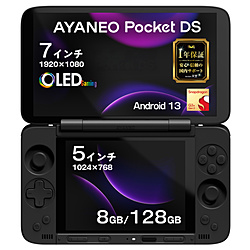 AYANEO AYAPKDS-8128BK ポータブルゲーミングPC Pocket DS[7＋5インチ /Android13 /RAM：8GB /ROM：128GB] シャドウブラック ［Snapdragon /2025年11月モデル］