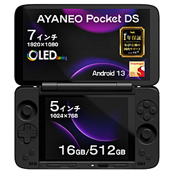 AYANEO AYAPKDS-1651BK ポータブルゲーミングPC Pocket DS [7＋5インチ /Android13 /RAM：16GB /ROM：512GB] シャドウブラック ［Snapdragon /2025年11月モデル］