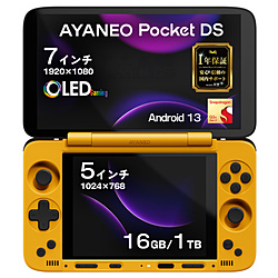 AYANEO AYAPKDS-1651YE ポータブルゲーミングPC Pocket DS [7＋5インチ /Android13 /RAM：16GB /ROM：1TB] スターリーイエロー ［Snapdragon /2025年11月モデル］