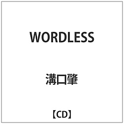 a / WORDLESS CD