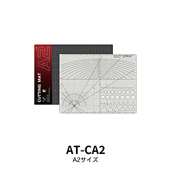 AT-CA2 二面カッターマット　A2