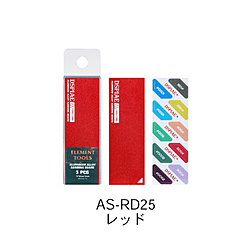 AS-RD25 サンドペーパー用アルミプレート レッド 25mm 3枚入り