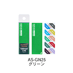 AS-GN25 サンドペーパー用アルミプレート グリーン 25mm 3枚入り