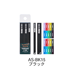 AS-BK15 サンドペーパー用アルミプレート ブラック 5mm、10mm 4枚入り