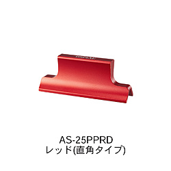 AS-25PPRD ハンドサンダー直角タイプ（レッド）