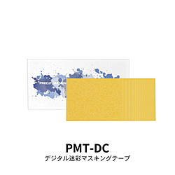 PMT-DC デジタル迷彩マスキングテープ