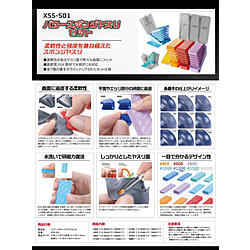 【在庫限り】 パワースポンジヤスリセット