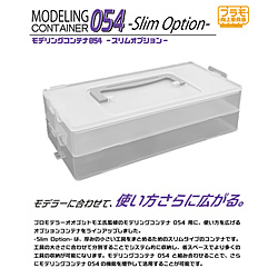 fORei054 -Slim Option-