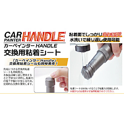 J[yC^[HANDLEpSV[g