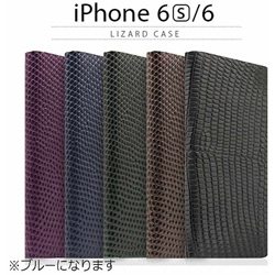iPhone 6s／6用　Lizard Case　ブルー　SLG Design　SD6666iP6S