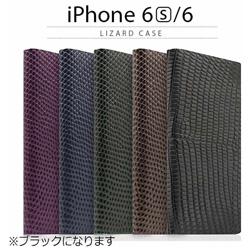 iPhone 6s／6用　Lizard Case　ブラック　SLG Design　SD6669iP6S
