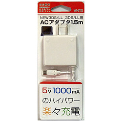 3DS/3DS LL用 ACアダプタ150cm ホワイト (New3DS(LL)/3DS(LL)/DSi(LL)対応) [BKS-N3ACWH] 【ビックカメラグループオリジナル】