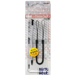 new3DS用 伸縮タッチペン ブラック【New3DS】