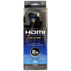 HDMIハイスピードイーサネットケーブル 200cm 【PS3/PS4/Wii U/Xbox360/XboxOne】 [ALG-HDWE2M]