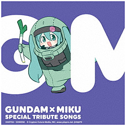 （V．A．）/ GUNDAM×MIKU Special Tribute Songs 通常盤 【sof001】