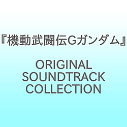 �i�A�j���[�V�����j/ �w�@�������`G�K���_���xORIGINAL SOUNDTRACK COLLECTION
