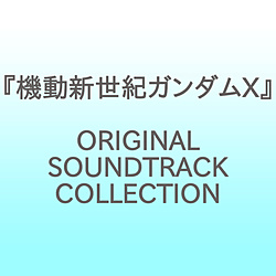 �i�A�j���[�V�����j/ �w�@���V���I�K���_��X�xORIGINAL SOUNDTRACK COLLECTION