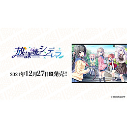 Amazon.co.jp: TCG 放課後シンデレラ DIVINE CROSS DIVINE CROSS