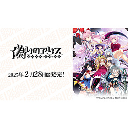 偽りのアリスDIVINE CROSS ブースターパック BOX（20パック入り）｜の