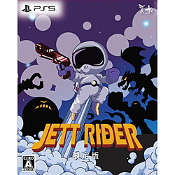 JETT RIDER限定版[PS5游戏软件]