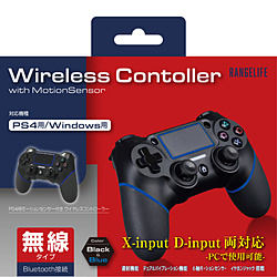 PS4用ワイヤレスコントローラ ブラック＆ブルー [RL-PS45173]