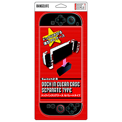 Switch2phbNCNAP[X Zp[g^Cv