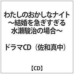 킽̂ȃiCg }鐅x̏ꍇ CD