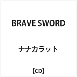 iiJbg / BRAVE SWORD CD