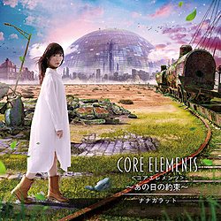 iiJbg / Core Elements-̖̓- CD