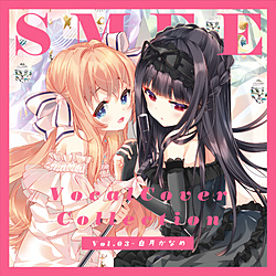 SMEE Vocal Cover Collection Vol.03 Ȃ߁@ʏ ysof001z