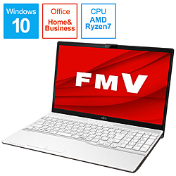 ノートパソコン LIFEBOOKAH50/E1 プレミアムホワイト FMVA50E1W ［15.6型 /Windows10 Home /AMD Ryzen 7 /メモリ：8GB /SSD：256GB /Office HomeandBusiness /2020年6月モデル］