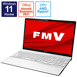 ノートパソコン LIFEBOOK AH50/F3 プレミアムホワイト FMVA50F3W ［15.6型 /Windows11 Home /AMD Ryzen 7 /メモリ：8GB /SSD：256GB /Office HomeandBusiness /日本語版キーボード /2021年10月モデル］