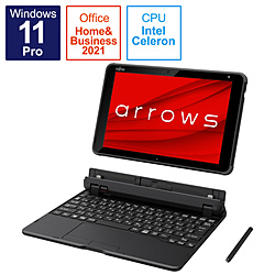 ノートパソコン arrows Tab EH ブラック FAREHT2 ［10.1型 /Windows11 Pro /intel Celeron /メモリ：4GB /eMMC：128GB /Office HomeandBusiness /日本語版キーボード /2021年10月モデル］