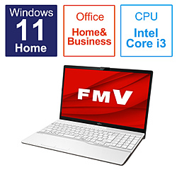 FUJITSU(富士通） ノートパソコン FMV LIFEBOOK AH45/H1 プレミアムホワイト FMVA45H1W ［15.6型 /Windows11 Home /intel Core i3 /メモリ：8GB /SSD：256GB /Office HomeandBusiness /日本語版キーボード /2023年1月モデル］ 【sof001】