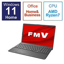 ノートパソコン FMV LIFEBOOK AH50/H1 ブライトブラック FMVA50H1B ［15.6型 /Windows11 Home /AMD Ryzen 7 /メモリ：16GB /SSD：256GB /Office HomeandBusiness /日本語版キーボード /2023年1月モデル］