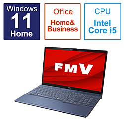 FUJITSU(富士通） ノートパソコン FMV LIFEBOOK AH46/H1 メタリックブルー FMVA46H1LB ［15.6型 /Windows11 Home /intel Core i5 /メモリ：8GB /SSD：256GB /Office HomeandBusiness /日本語版キーボード /2023年1月モデル］ 【864】
