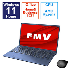 ノートパソコン FMV LIFEBOOK AH53/H2 メタリックブルー FMVA53H2L ［15.6型 /Windows11 Home /AMD Ryzen 7 /メモリ：16GB /SSD：512GB /Office HomeandBusiness /日本語版キーボード /2023年6月モデル］