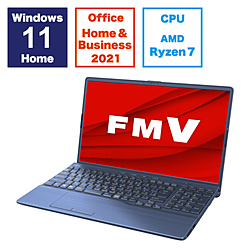 ノートパソコン FMV LIFEBOOK AH50/H3 メタリックブルー FMVA50H3L ［15.6型 /Windows11 Home /AMD Ryzen 7 /メモリ：16GB /SSD：256GB /Office HomeandBusiness /日本語版キーボード /2023年11月モデル］