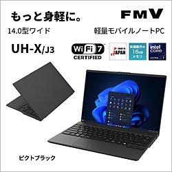 LIFEBOOK UHの検索結果｜新品・中古・買取りのソフマップ[sofmap]