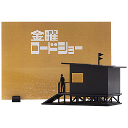 金曜ロードショー 【sof001】