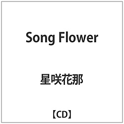 ԓ / Song Flower CD