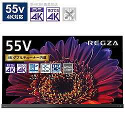有機ELテレビ REGZA(レグザ)  55X9400 ［55V型 /Bluetooth対応 /4K対応 /BS・CS 4Kチューナー内蔵 /YouTube対応］