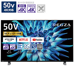 支持TVSREGZA液晶电视REGZA(reguza)50C350X[50V型/4K的/BS、ＣＳ 4K调谐器内置/YouTube对应]