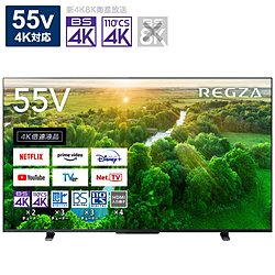 液晶テレビ REGZA(レグザ)  55Z570L ［55V型 /4K対応 /BS・CS 4Kチューナー内蔵 /YouTube対応 /Bluetooth対応］