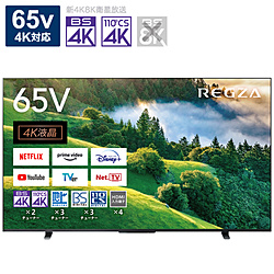 TVSREGZA[rifabisshu品]液晶电视65V型REGZA(reguza)  支持65M550L(R)[65V型/4K的/BS、ＣＳ 4K调谐器内置/YouTube对应]